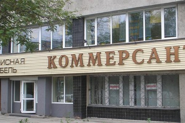 Купить гашиш в москве